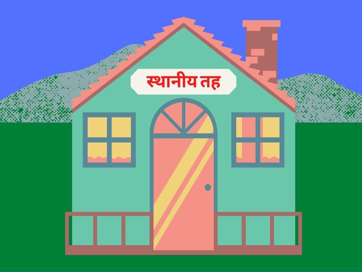 बैतडीका स्थानीय तहमा अबण्डा रकम राखेर खर्च गर्ने प्रवृति बढ्यो 